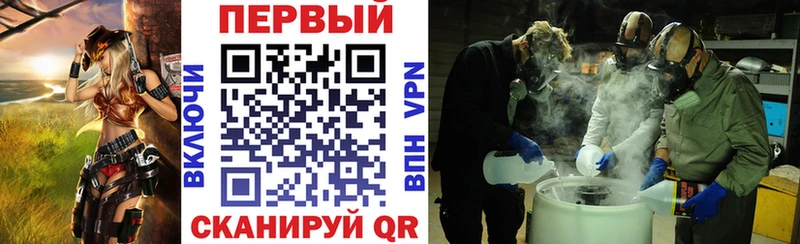 АМФЕТАМИН 97% Пыталово