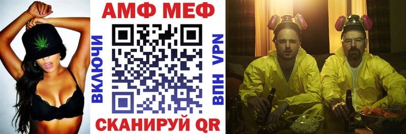 что такое   площадка как зайти  Амфетамин 98%  Пыталово 