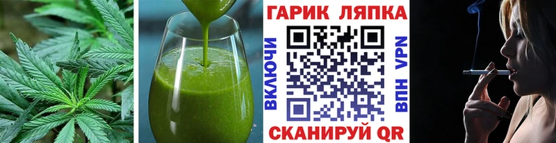 Печенье с ТГК конопля  где найти   Пыталово 