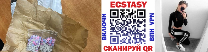 ЭКСТАЗИ mix  ссылка на мегу   Пыталово 
