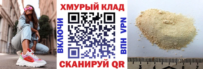 наркотики  omg как войти  ГЕРОИН Афган  Пыталово 