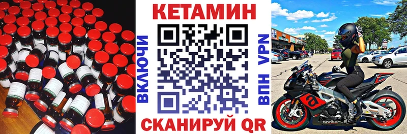 КЕТАМИН ketamine  площадка официальный сайт  Пыталово  где продают наркотики 