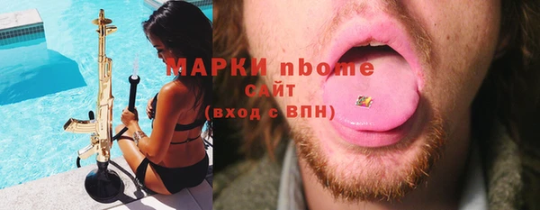 наркотики Аркадак