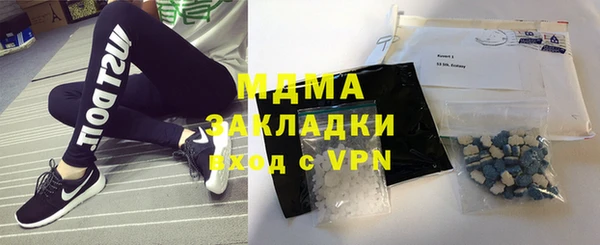 соль ск Армянск