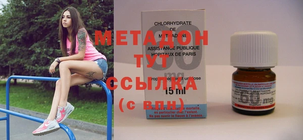 кокаин премиум Балахна
