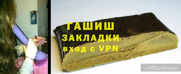 кокаин премиум Балахна