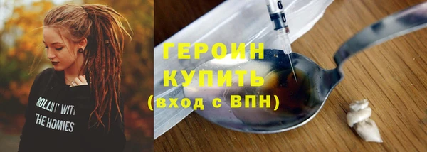 кокаин премиум Балахна