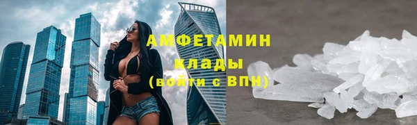 кокаин премиум Балахна
