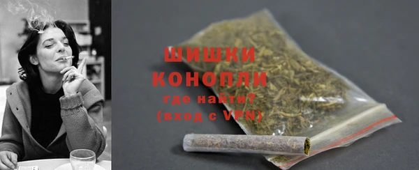 кокаин премиум Балахна
