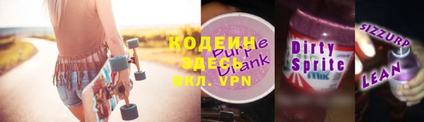 ешки Осинники