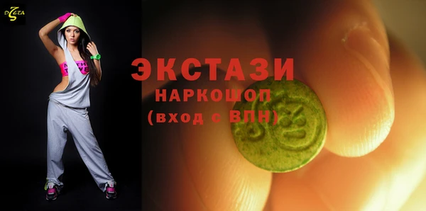 2c-b Арсеньев