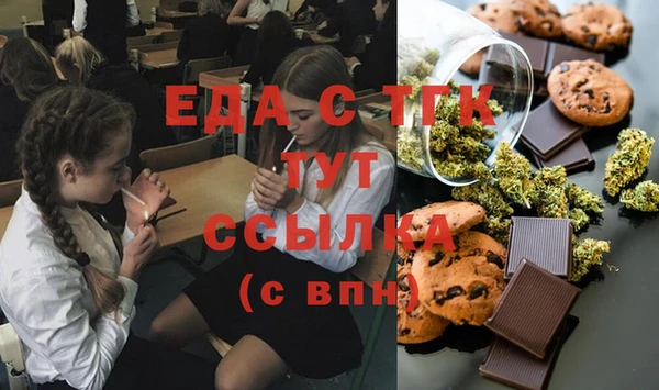 наркотики Аркадак