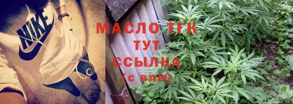 2c-b Арсеньев
