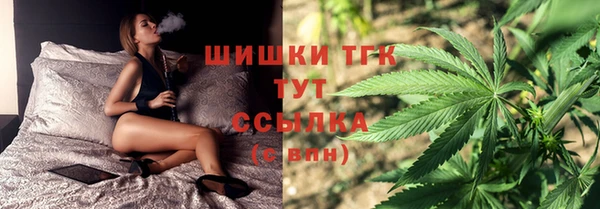 кокаин премиум Балахна