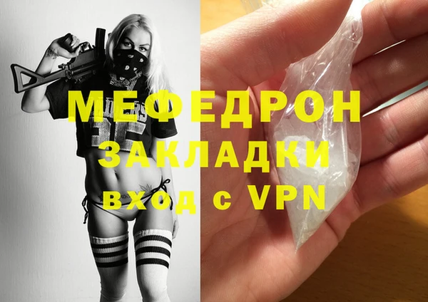 2c-b Арсеньев