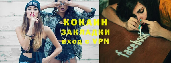 наркотики Аркадак