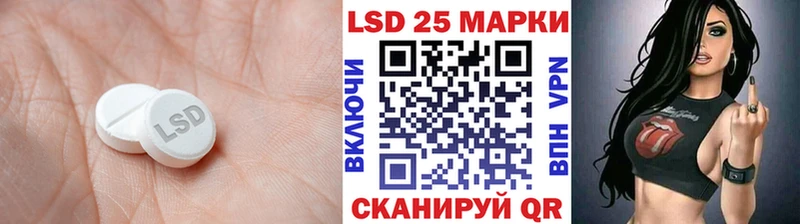 где купить   Пыталово  LSD-25 экстази кислота 