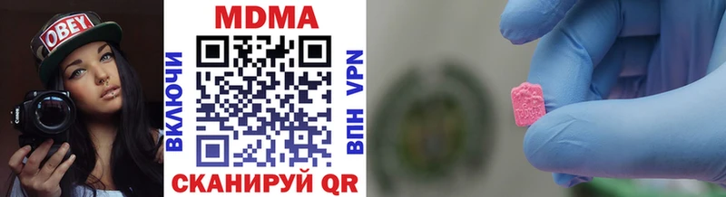 MDMA VHQ  Пыталово 