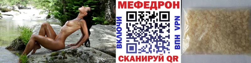Мефедрон мука  Пыталово 