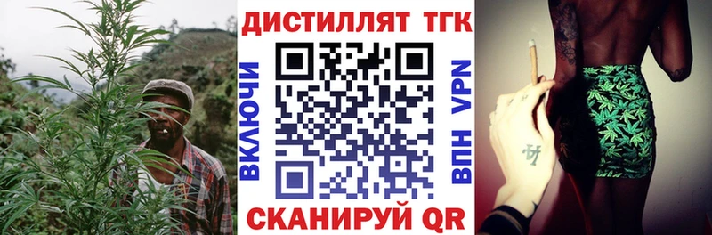 ТГК вейп Пыталово